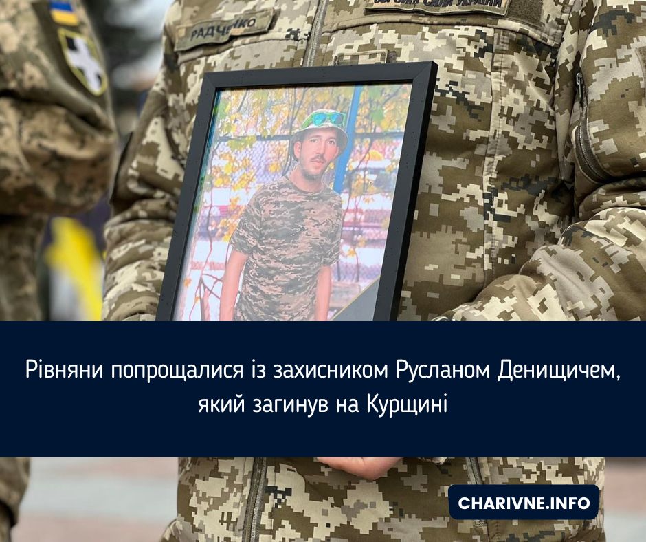 Фото ілюстративне